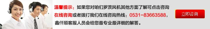 曝气看片福利在线-污水曝气罗茨鼓看片福利在线选型原理及用途(图4)